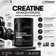 Sport Research Creatine Monohydrate (5g Micronized) | Powder Non-GMO Made in USA