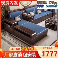 新中式紫金檀木實木沙發客廳大小戶型冬夏兩用雕花原木經濟型沙發