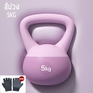 เคทเทิลเบล 5 kg เคตเทิลเบล 2.5/4/6/8kg วัสดุพีวีซีนุ่ม เคตเทิลเบลล์แบบนุ่ม ดัมเบลนุ่ม kettlebell