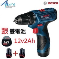 Bosch GSR120-LI 12V充電式多功能螺絲批/電鑽/(包含電池12v2Ah x2pcs)香港行貨