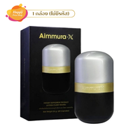 Aiyara Aimmura X ไอยรา เอมมูร่า เอ็กซ์ สารเซซามินสกัด จากงาดำเข้มข้น 20 เท่า 60 แคปซูล ของแท้100% (ต