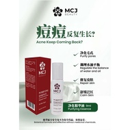 MCJ BEAUTY PURIFYING ESSENCE 9ML