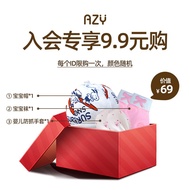 [Join Members' Exclusive Gift Limited Grab] 9.9 Yuan Enjoy Worth 69 Yuan Gift Pack Limited Purchase 