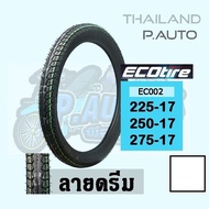 ยางนอกรถมอเตอร์ไซค์ ECO tire ราคาถูกยางผลิตในไทยขอบ17
