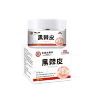 Black Skin Discomfort Skin Neck Dull OVD9