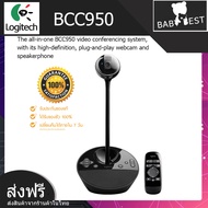 Logitech Conference Cam BCC950 Video Conference Webcam HD 1080p Camera with Built-In Speakerphone รั