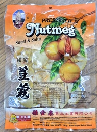 CHEONG KIM CHUAN Nutmeg Sweet & Salty (2 packets) by PenangToGo