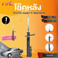 KYB โช๊คหน้า/โช๊คหลัง TOYOTA CAMRY ปี 98-02 (SXV20* MCV21) 187MM.