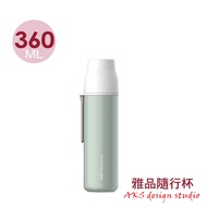 AKS｜雅品保溫保冷隨行杯-360ml 豆綠色