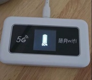 5g wifi蛋