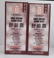 OBAT GOSOK SEHAT OTOT SHU JIN LU 60ML