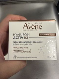 Avene 雅漾 Hyaluron Activ B3 細胞激活水漾乳霜