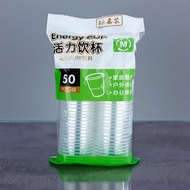 Thicker Disposable Cup Plastic Cup Thickened Household Transparent Aviation Cup Commercial Medium Dr
