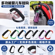 Sponge D-Type Carabiner Color Outdoor Aluminum Alloy Roller Sliding Shoe Buckle Shoe Buckle Baby Str
