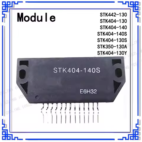 1Pcs/Lot New STK404-130Y STK404-130 STK404-140 STK404-140S STK404-130S STK350-130A STK442-130 Module