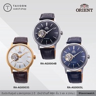 นาฬิกา Orient Classic Mechanical รุ่น RA-AG0004B / RA-AG0003S / RA-AG0005L