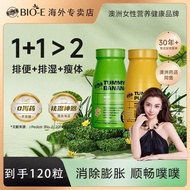 Bio-E Australia Imported Green Banana Chips Pumpkin Chips Constipation Constipation Moisturizing Int