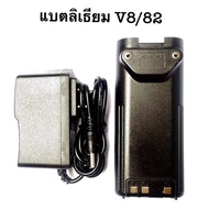 แบตเตอรี่วิทยุสื่อสาร  icom V8 V82 f3gs Li-ion 8.4V 2,000-2,500mAh