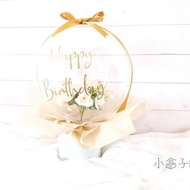 氣球花束禮盒(小朵花束款)/畢業禮/母親節禮物/生日禮/開幕禮