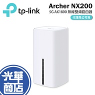 TP-LINK Archer NX200 5G AX1800 5G SIM Card Wireless Dual Band Gigabit Router