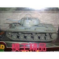 < MODEL King > Link KV-1 KV1 Scale 1/72 Finished Product Tank 36293 EASY