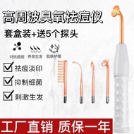 Acne Treatment Device High Frequency Ozone Acne Removal Device Facial Mite Removal Electric Therapy 