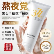 洗面奶beauty blender377美白祛斑洁面乳淡斑清洁控油祛痘提亮肤色洗面奶深层黑头学生新品25.8.14