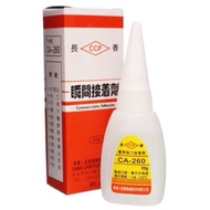 Yong Sang Tax Included Changchun Instant Glue Quick-Drying CA-170 CA-155 CA-260 CA-330 3 Seconds Glu