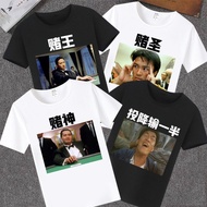 Chinese New Year Party Playing Cards Bet Black T-Shirt Short-Sleeved Brothers Four Five Players Surr