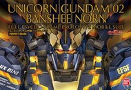 正版BANDAI PG 1/60 獨角獸鋼彈2號機 報喪女妖 命運女神 諾恩 BANSHEE NORN