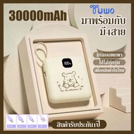 【TISI 】TUWO พาวเวอร์แบงค์ 120W 30000mAh powerbank ชาร์จเร็ว Quick Charge เพาเวอร์แบงค์ พาเวอแบงค์พกพ