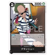 ONE PIECE CARD Game OP03-089 Brannew ( R ) opcg OP03-89 Black Prb01