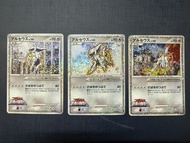 PTCG （絕版 ）阿爾宙斯 (套出）（超克時空）