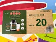 叁七廿一 3721 Nutrition 乳清蛋白粉專門店 Gift Cash Coupon 現金優惠券