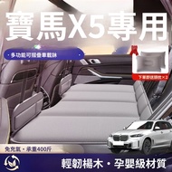 BMW Modified X5 X6 X5 Car Mattress Rear Sleeping Pad Bed Foldable Handy Tool No Inflatable 24