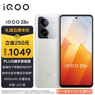 vivo iQOO Z8x 8GB+128GB 月瓷白 6000mAh巨量电池 骁龙6Gen1 护眼LCD屏 大内存5G手机