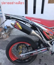 ปลายอย่างเดียว สีดำ ท่อสูตร ท่อแต่ง ท่อวิบาก Exhaust สำเนา FMF HONDA CRF250L /M/RALLY CRF300, KAWASA