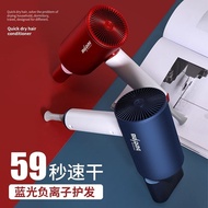Panasonic folds portable small power hair dryer dormitory with 800w student 500 windpipe 300 negativ