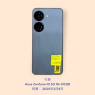 行貨 Asus Zenfone 10 5G 16+512GB 保養： 2025年2月8日