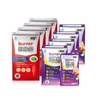 會員獨家【買4送4】船井®burner®倍熱®極纖代謝燃燒組加贈夜孅飲