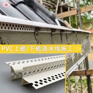 PVC Exterior Wall Eagle Mouth Drip Line Building Window Sill Room Eaves Drip Strip Exterior Wall Cor