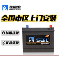 Fengfan 68AH Battery 80D26L Mazda 6 Pentium B50 Sonata Camry Henlanda Car Battery