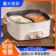 Electric pot Rongshida electric pot dormitory double pot multifunctional electric pot integrated coo