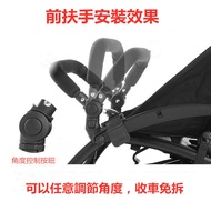 ️ Baby Stroller Armrest Fence Accessories YOYO babyzen Future Lab