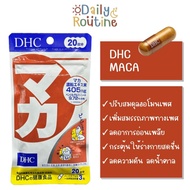 🎌 DHC MACA ของแท้จากญี่ปุ่น  マカ