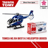 Takara Tomy Tomica No.104 BK117 D-2 Helicopter (Boxed) Miniature Vehicle Toy, Ages 3 and up