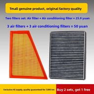 HUARUIYUAN | Original Factory Air Filter for Ford Mondeo Max S-Max 2.0 2.3 2.0T