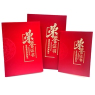 Red Suede Thickened Award Winning Award Winning Award Honor Certificate Appointment Certificate Cer