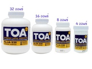 (ยกเเพ็ค) TOA กาว กาวลาเท็กซ์ กาวTOA ทีโอเอ กาวลาเท็กซ์อนามัยอเนกประสงค์คุณภาพสูง ขนาด4ออนซ์ 8ออนซ์