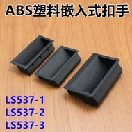 LS537-2 Plastic Built-In Mobile Phone Case Sheet Metal Setting Door Handle Industrial Hidden Buckle 